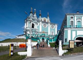 Свято-успенский кафедральный собор смоленска