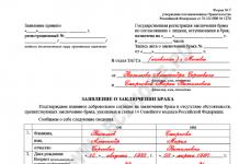 Paraqitja e një aplikimi në zyrën e gjendjes civile për regjistrimin e martesës
