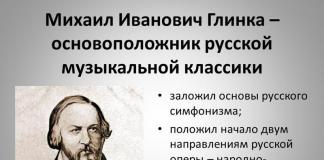 Cultura muzicală rusă a secolului al XVII-lea