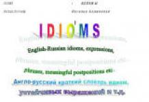 Idiomi in idiomatski izrazi Slovar angleških idiomatskih izrazov
